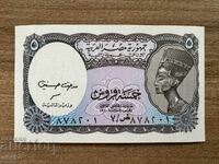 Αίγυπτος - 5 πιάστρα (2002) UNC
