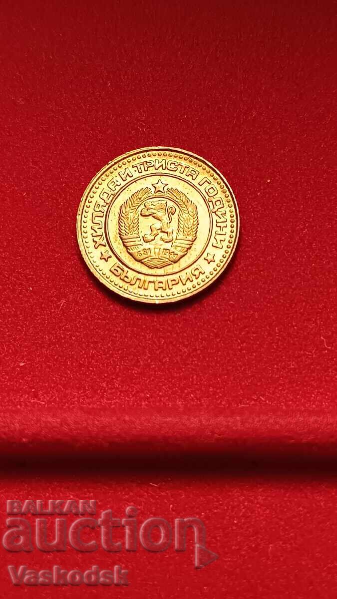 1 stotinka 1981 g. με σοβαρό ελαττωμα μήτρας με τιμή 20.00 BGN | € 10.23 1 stotinka 1981 g. με σοβαρό ελαττωμα μήτρας με τιμή 20.00 BGN | € 10.23