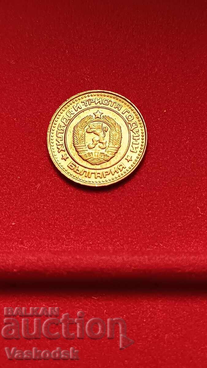 1 stotinka 1981 g. με σοβαρό ελαττωμα μήτρας με τιμή € 10.50 | 20.54 BGN