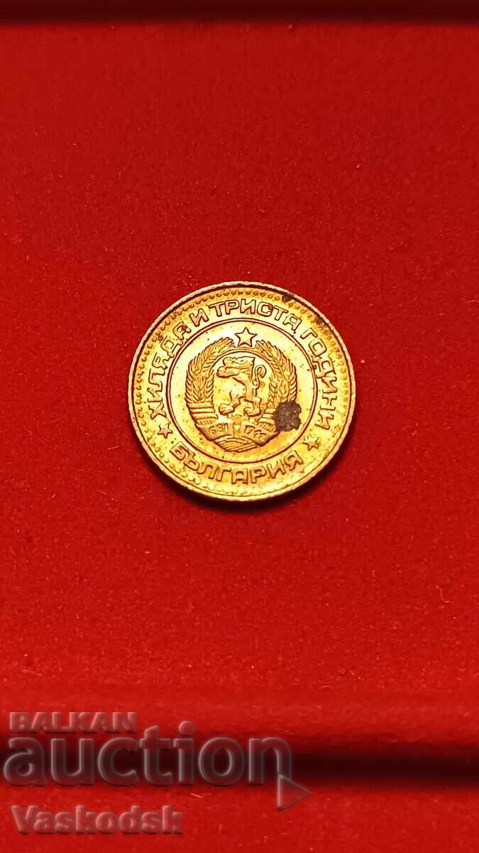 1 Stotinka 1981, 1300 Years Bulgaria with price 5.00 BGN | € 2.56 1 Stotinka 1981, 1300 Years Bulgaria with price 5.00 BGN | € 2.56