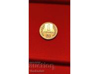 1 Stotinka 1981, 1300 Years Bulgaria