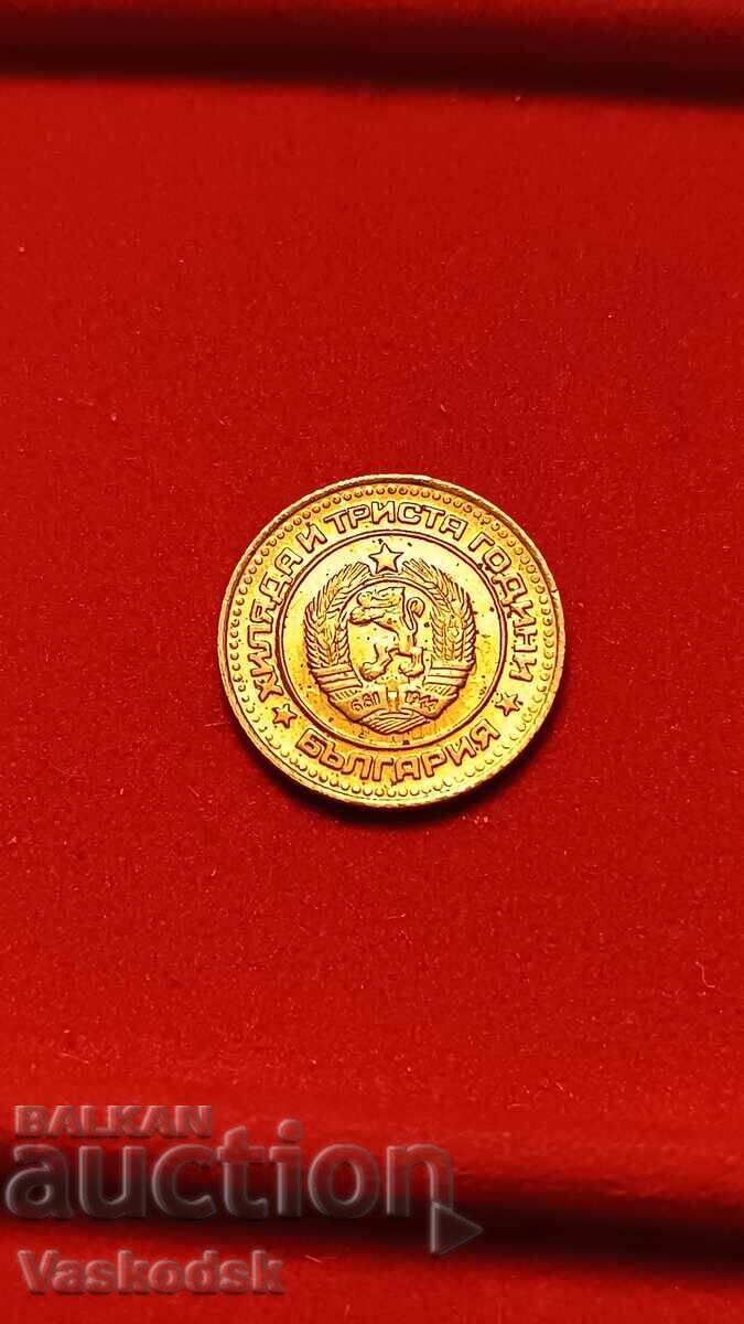 1 penny 1981 with price € 4.00 | 7.82 BGN