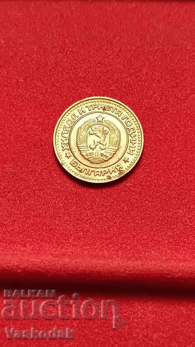 1 st 1981 g με τιμή € 4.00 | 7.82 BGN