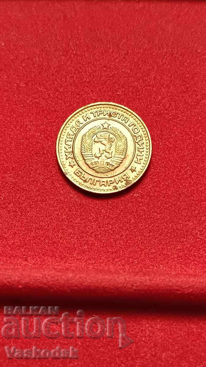 1st (year) 1981 with price € 6.00 | 11.73 BGN