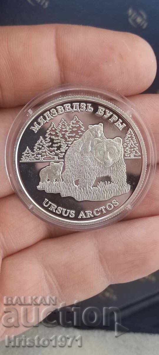 20 rubles 2002 Belarus