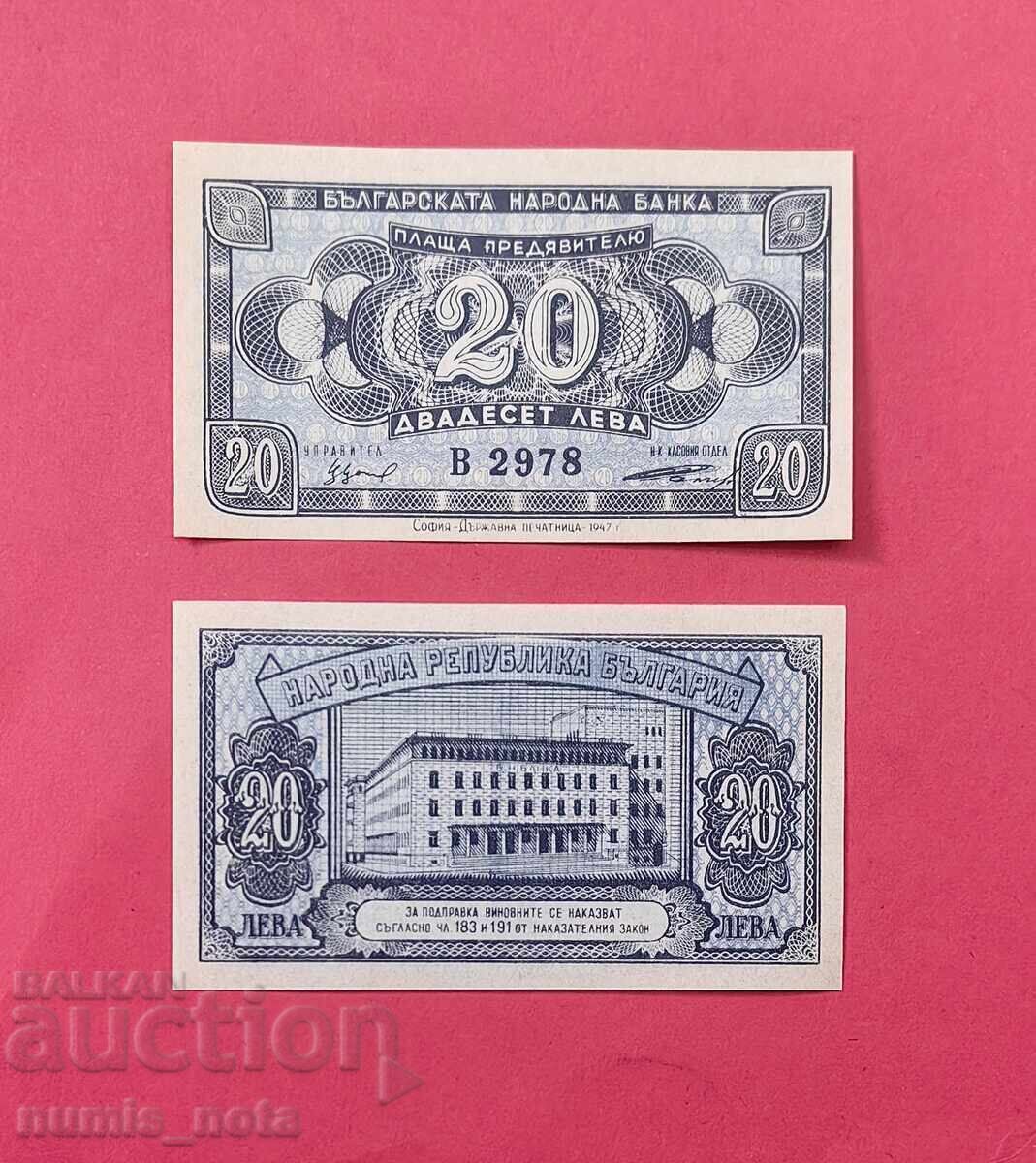 20 BGN 1947 Bulgaria UNC 20 BGN 1947 Bulgaria UNC