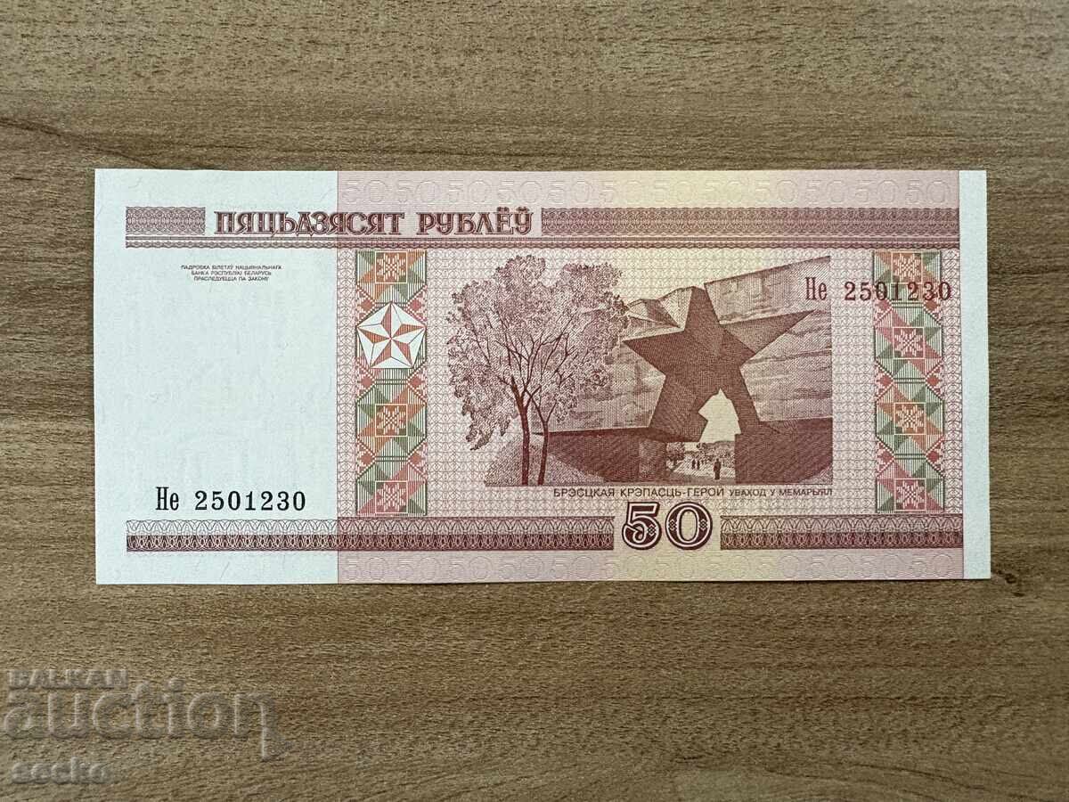Belarus - 50 rubles (2000), UNC with price 1.00 BGN | € 0.51 Belarus - 50 rubles (2000), UNC with price 1.00 BGN | € 0.51