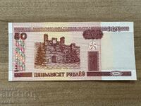 Беларус - 50 рубли (2000),  UNC