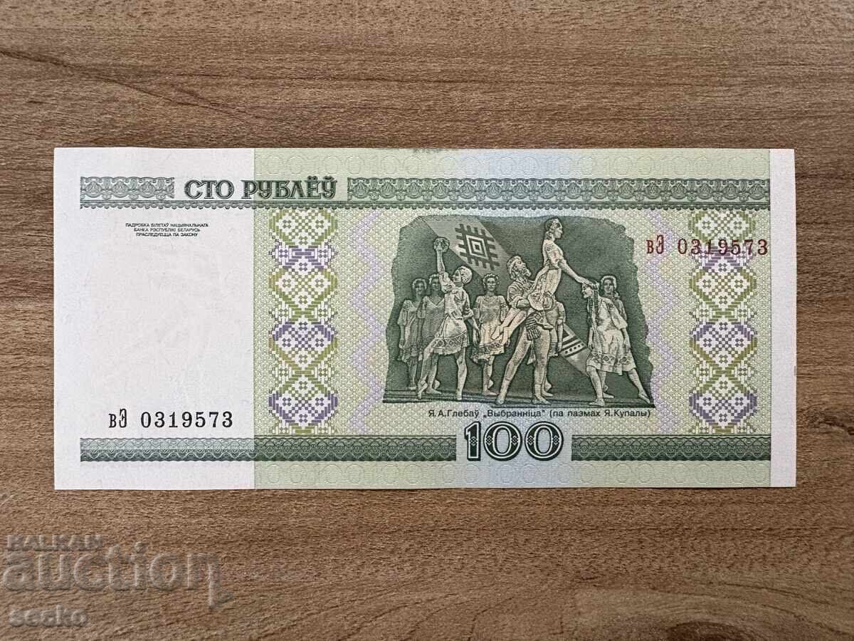 Belarus - 100 rubles (2000), UNC with price 1.00 BGN | € 0.51 Belarus - 100 rubles (2000), UNC with price 1.00 BGN | € 0.51