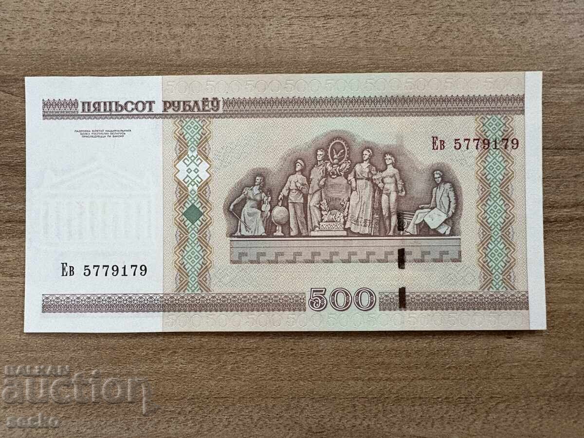 Λευκορωσία - 500 ρούβλια (2000), UNC με τιμή 1.00 BGN | € 0.51