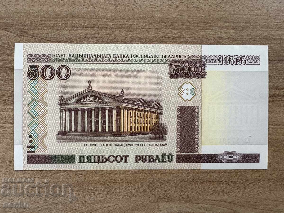 Λευκορωσία - 500 ρούβλια (2000), UNC