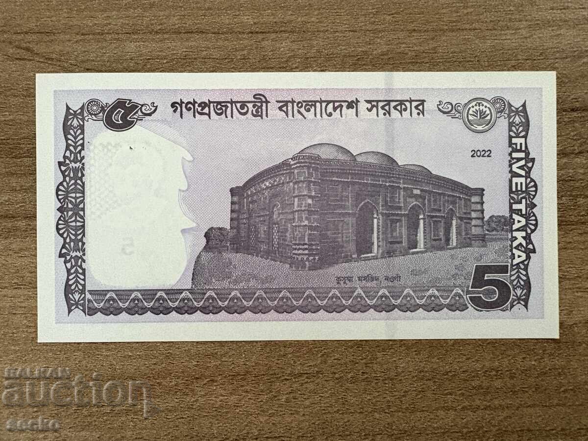 Bangladesh - 5 Taka (2022) UNC with price 2.00 BGN | € 1.02