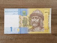 Ουκρανία - 1 γρίβνα (2014) UNC