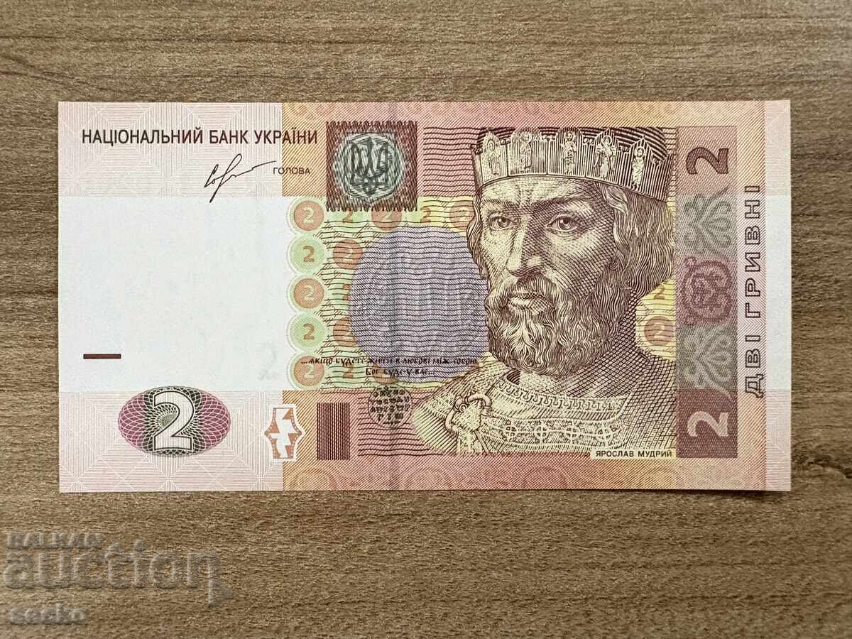 Ukraine - 2 Hryvnias (2013) UNC