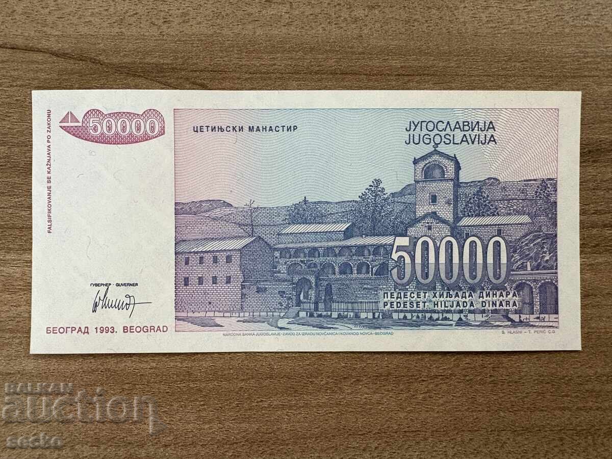 Γιουγκοσλαβία - 50000 dinara (1993) UNC με τιμή 1.50 BGN | € 0.77 Γιουγκοσλαβία - 50000 dinara (1993) UNC με τιμή 1.50 BGN | € 0.77