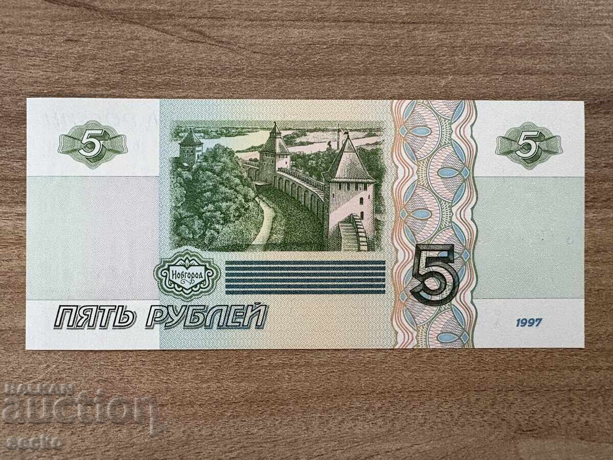 Russia - 5 Rubles (1997) UNC with price 2.50 BGN | € 1.28 Russia - 5 Rubles (1997) UNC with price 2.50 BGN | € 1.28
