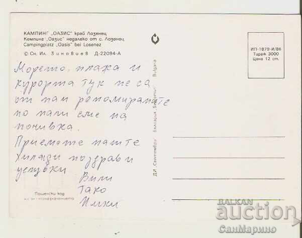 Carte poștală Bulgaria s. Lozeneț Camping "Oasis" 4* cu preț 0.90 BGN | € 0.46 Carte poștală Bulgaria s. Lozeneț Camping "Oasis" 4* cu preț 0.90 BGN | € 0.46
