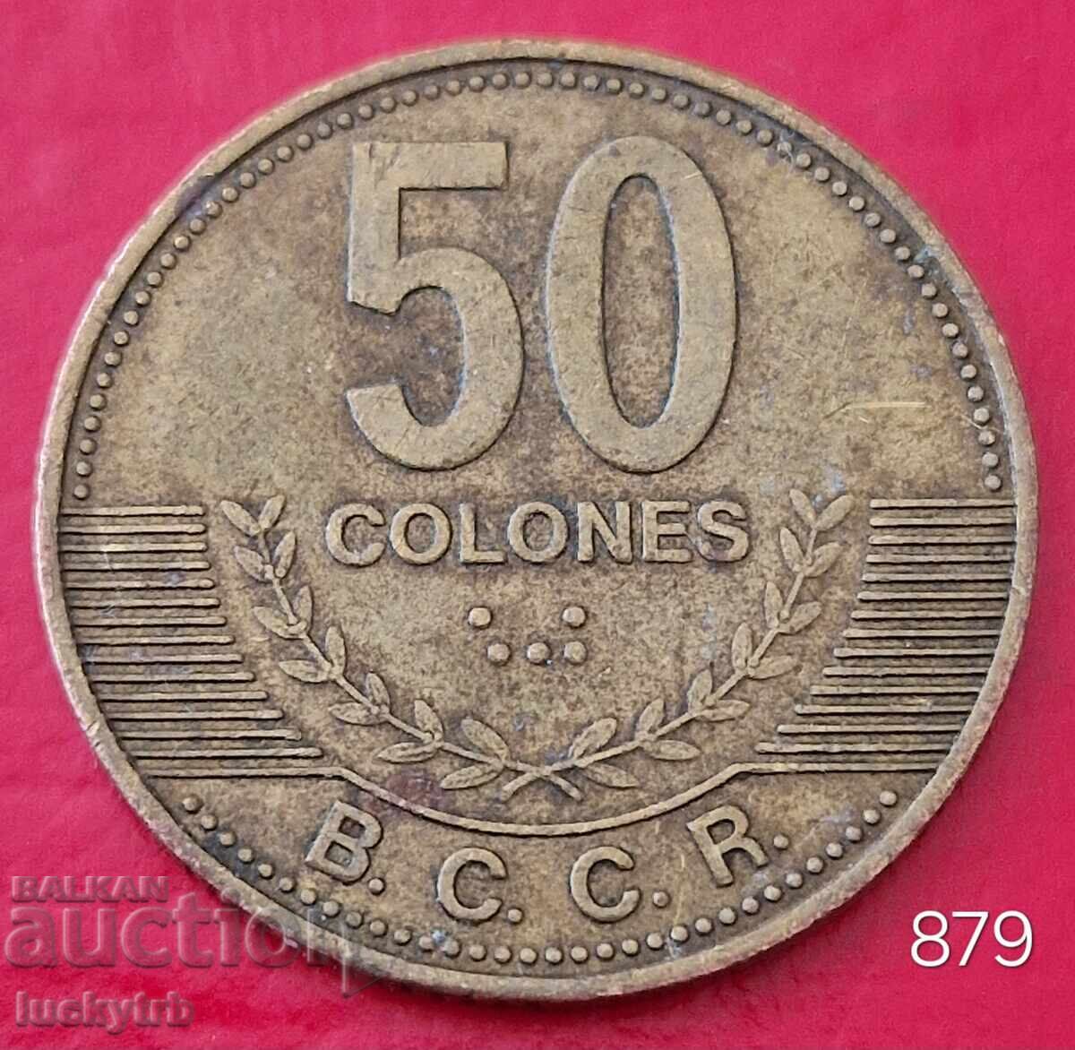 50 κολόνα 2007 - Κόστα Ρίκα