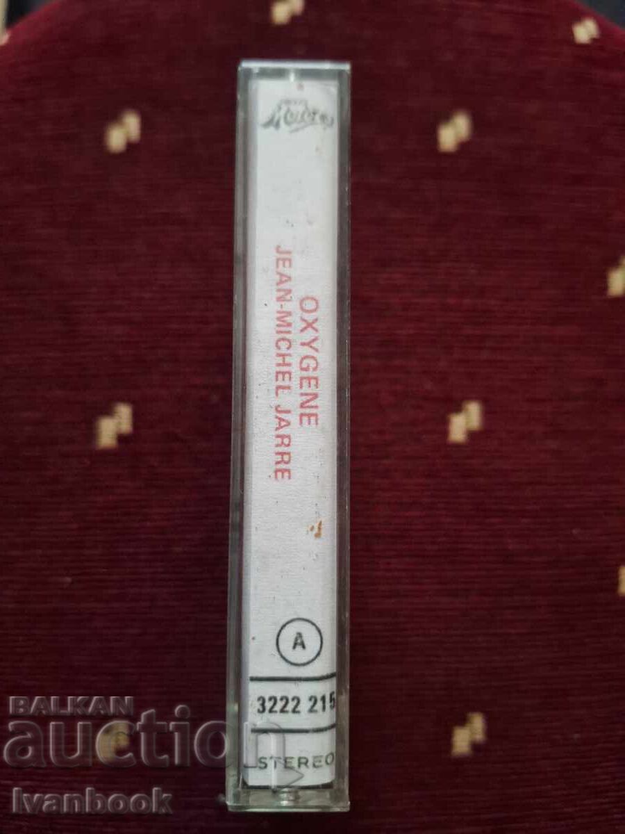 Κασέτα ήχου - Ζαν Μισέλ Ζαρ με τιμή 3.00 BGN | € 1.53