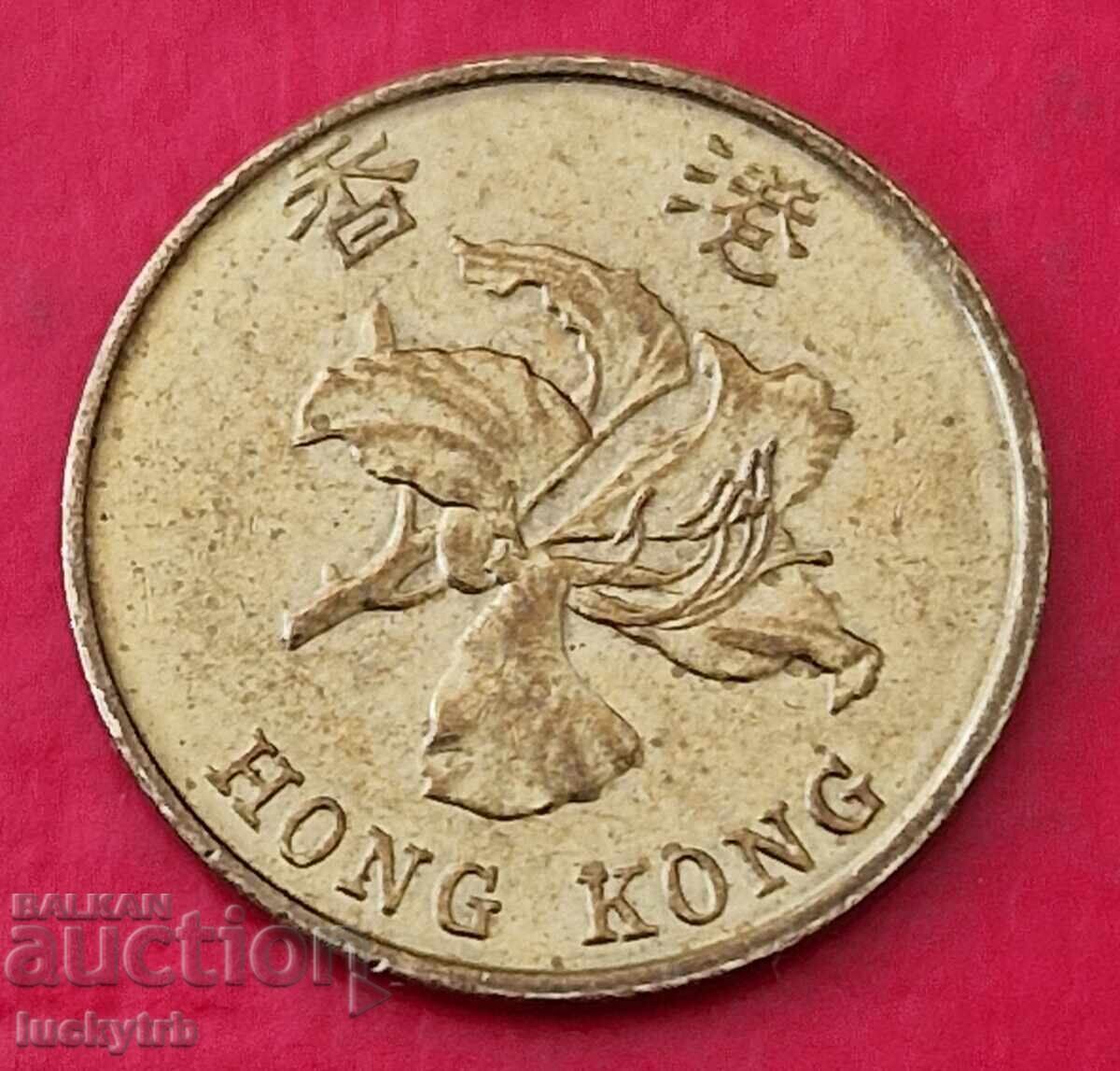 10 cenți 1998 - Hong Kong cu preț € 0.30 | 0.59 BGN