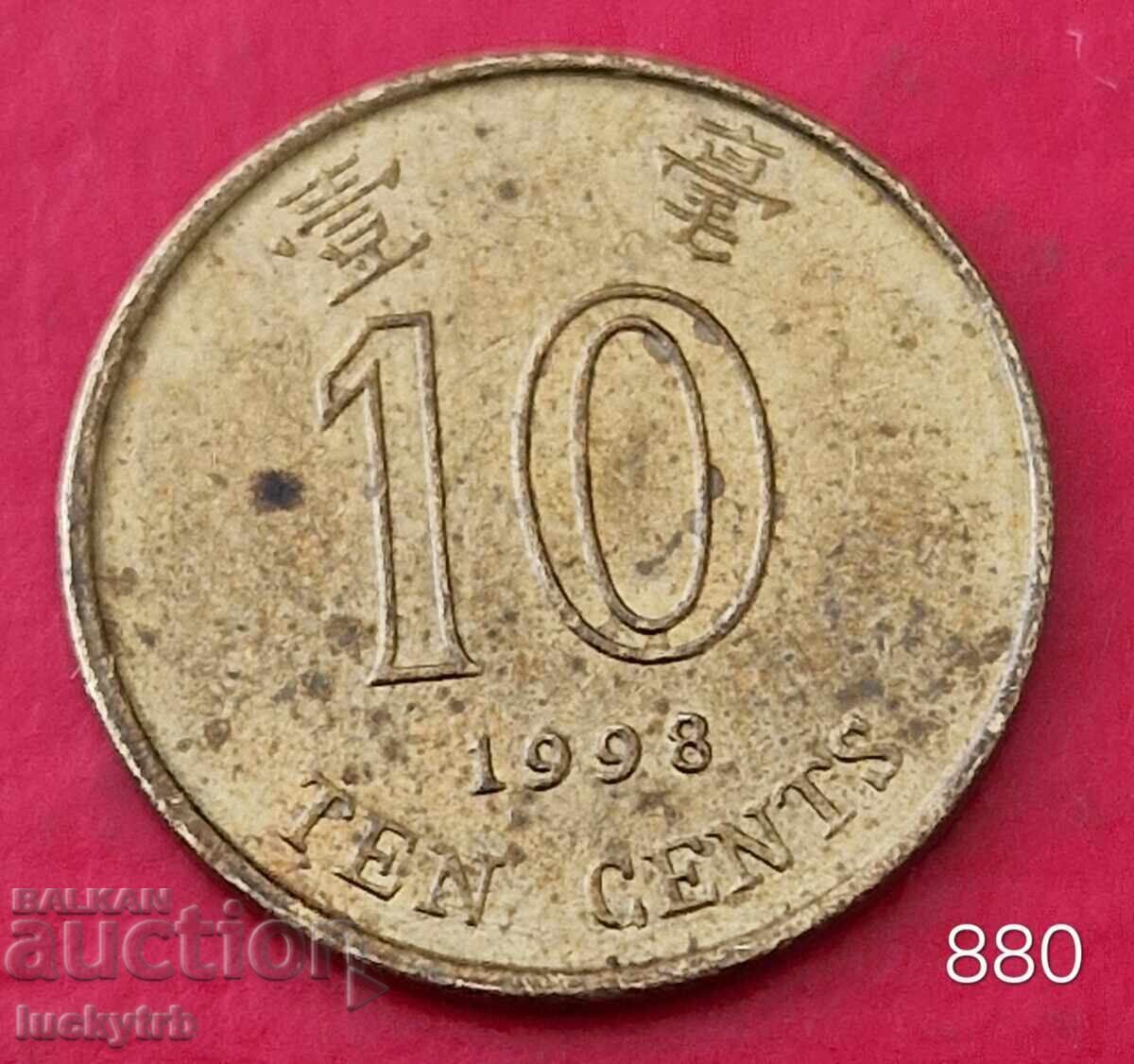 10 cenți 1998 - Hong Kong