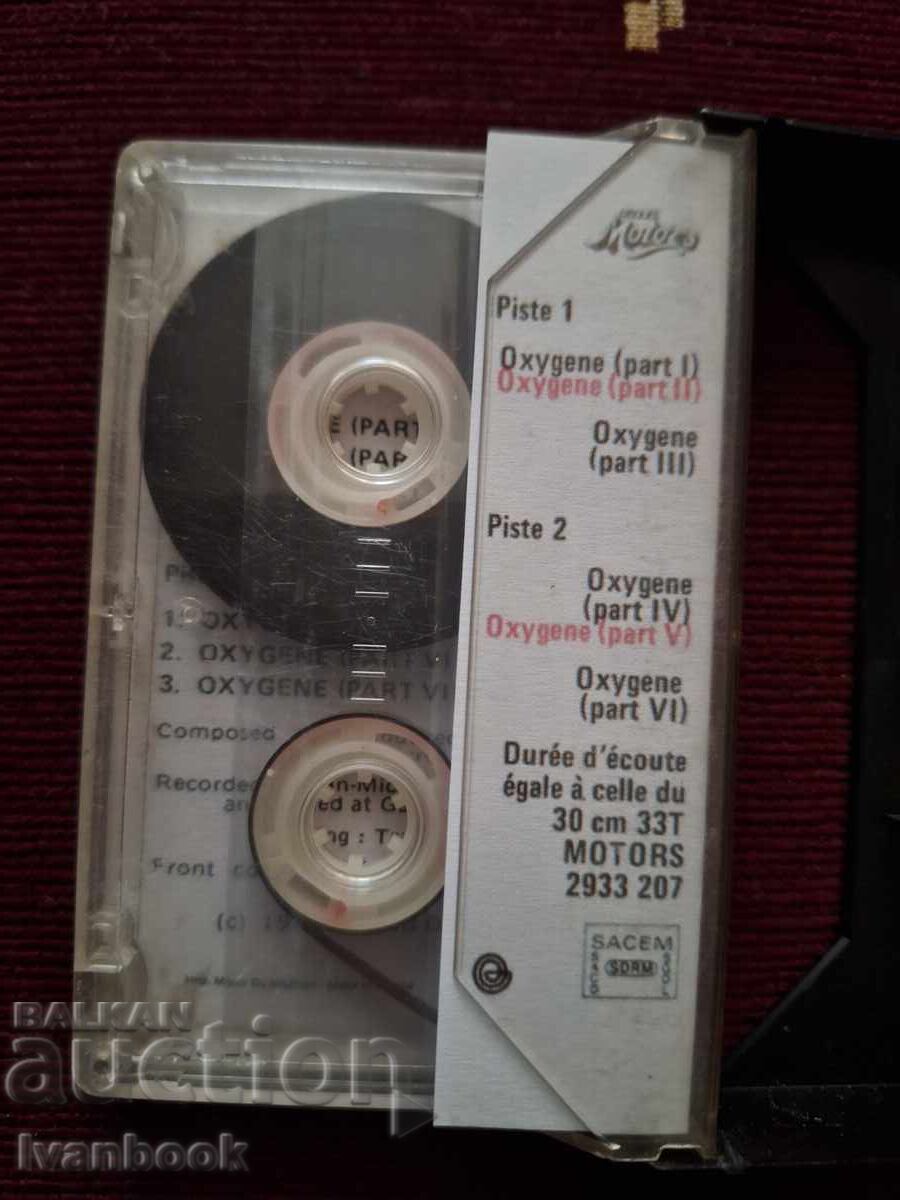 Δημοπρασία Κασέτα ήχου - Ζαν Μισέλ Ζαρ