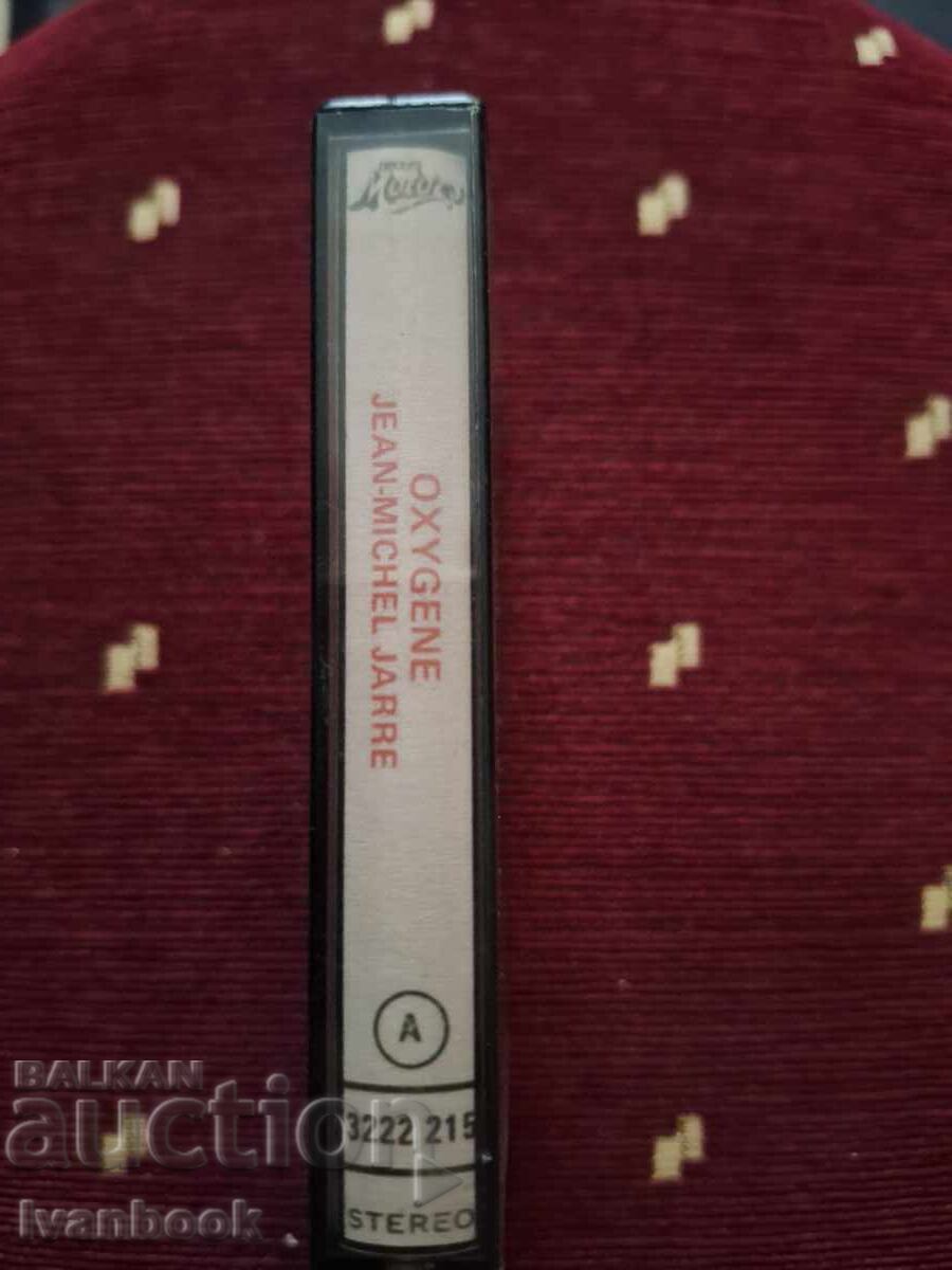 Κασέτα ήχου - Ζαν Μισέλ Ζαρ με τιμή 3.00 BGN | € 1.53
