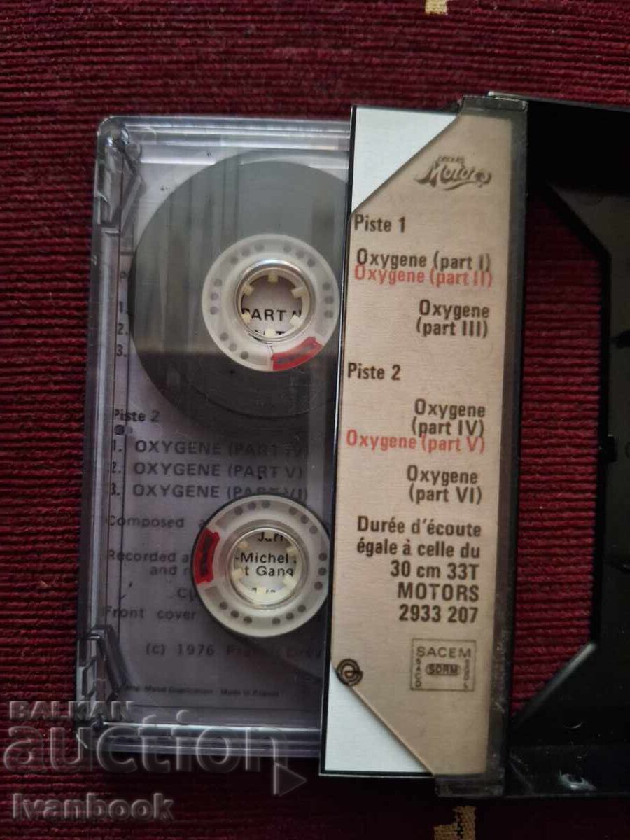 Δημοπρασία Κασέτα ήχου - Ζαν Μισέλ Ζαρ