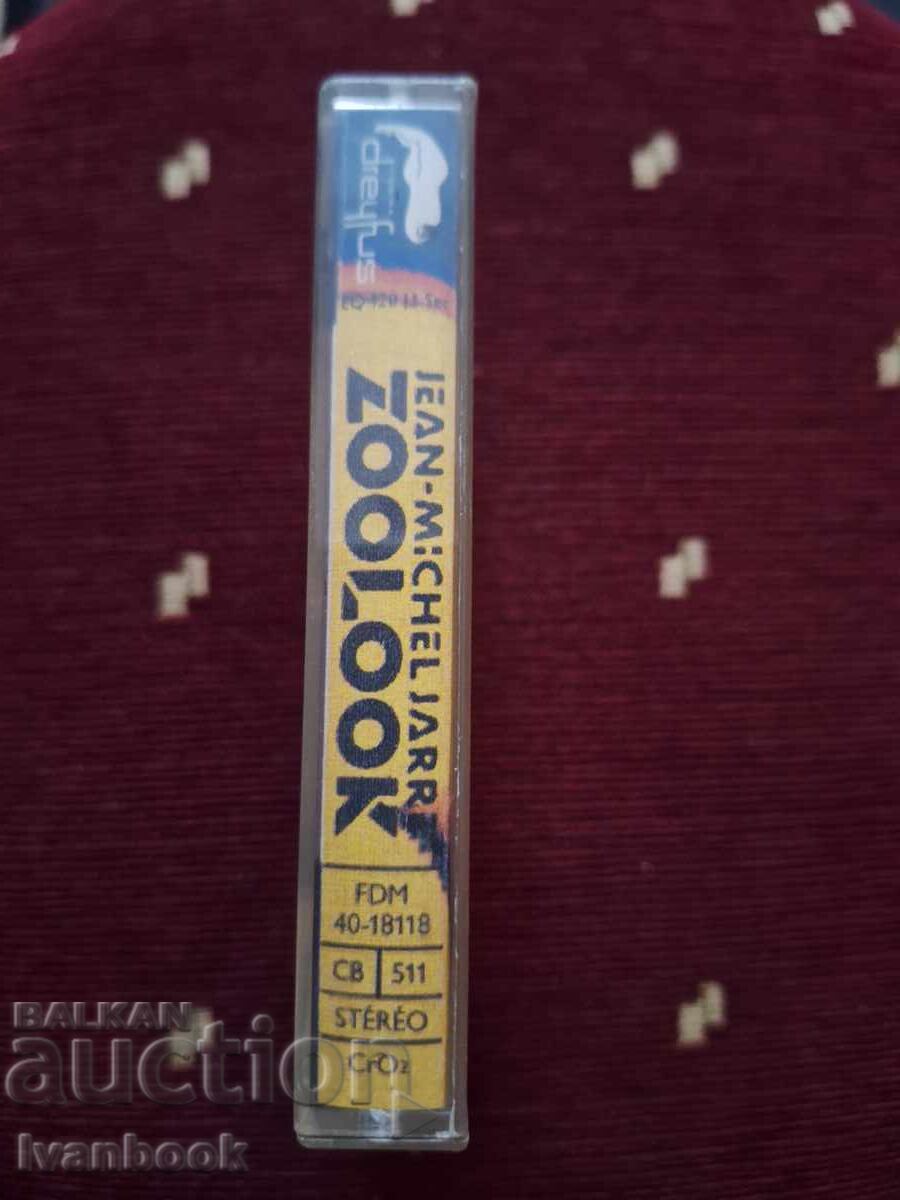 Audio cassette - Jean Michel Jarre with price 3.00 BGN | € 1.53 Audio cassette - Jean Michel Jarre with price 3.00 BGN | € 1.53