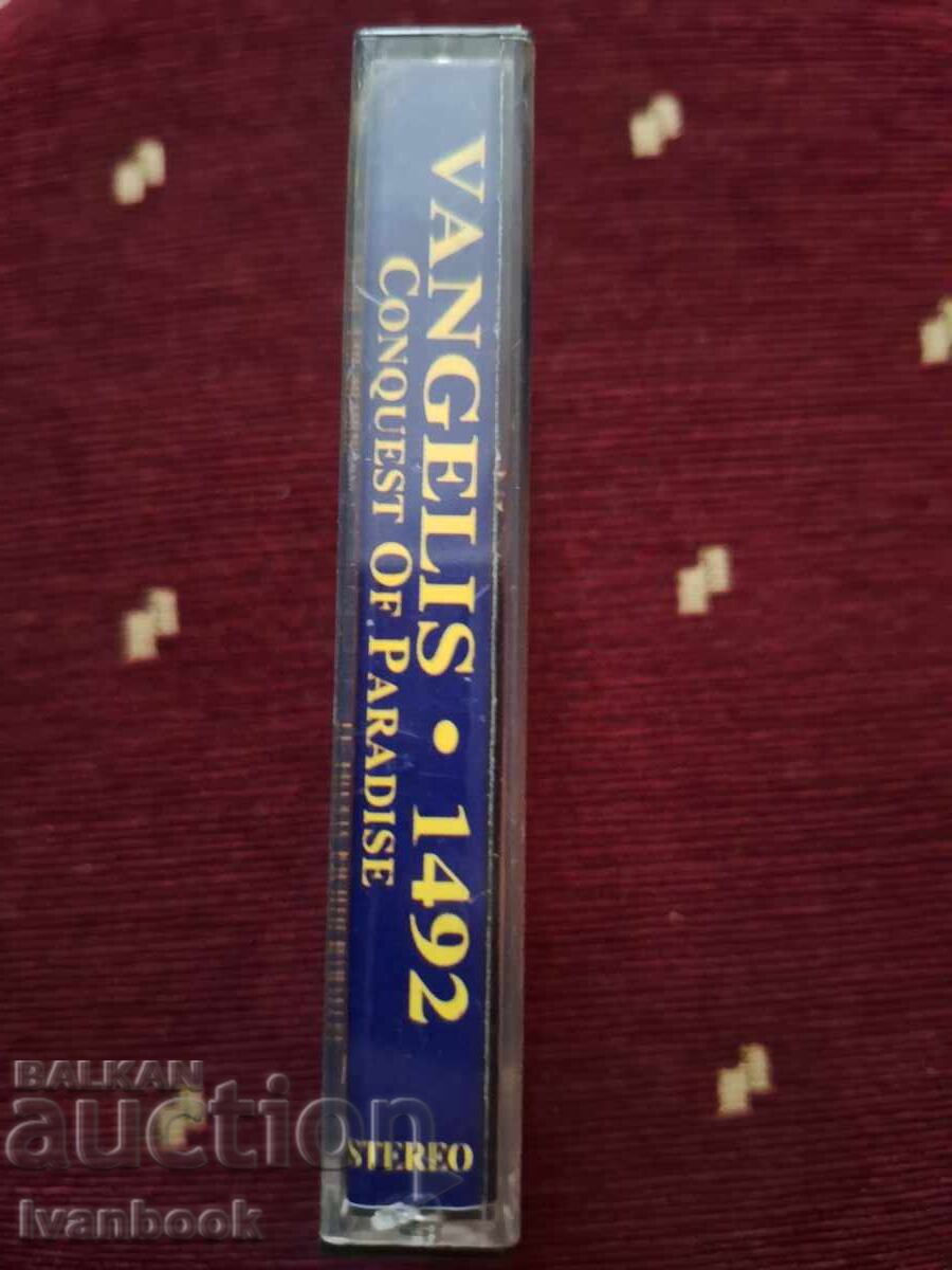 Audio cassette - Vangelis 1492 with price 3.00 BGN | € 1.53 Audio cassette - Vangelis 1492 with price 3.00 BGN | € 1.53