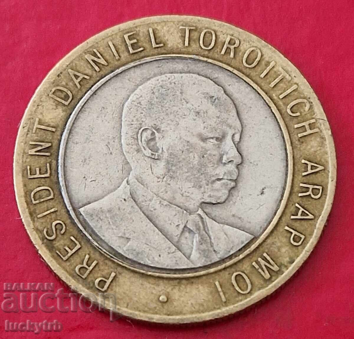 10 Shillings 1995 - Kenya with price 1.10 BGN | € 0.56 10 Shillings 1995 - Kenya with price 1.10 BGN | € 0.56