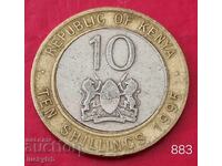 10 σελίνια 1995 - Κένυα