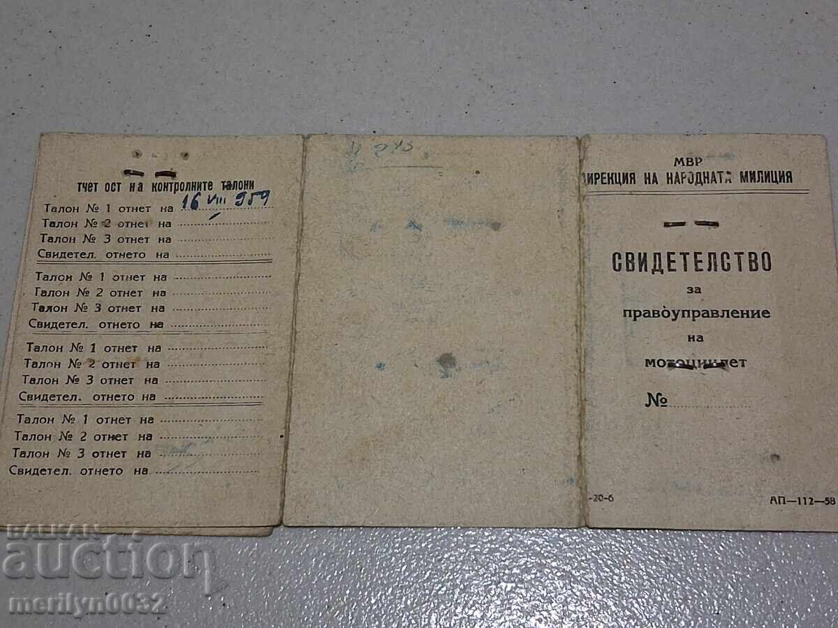 Свидетелство за правоуправление на мотоциклет документ с цена 59.90 лв. | € 30.63 Свидетелство за правоуправление на мотоциклет документ с цена 59.90 лв. | € 30.63