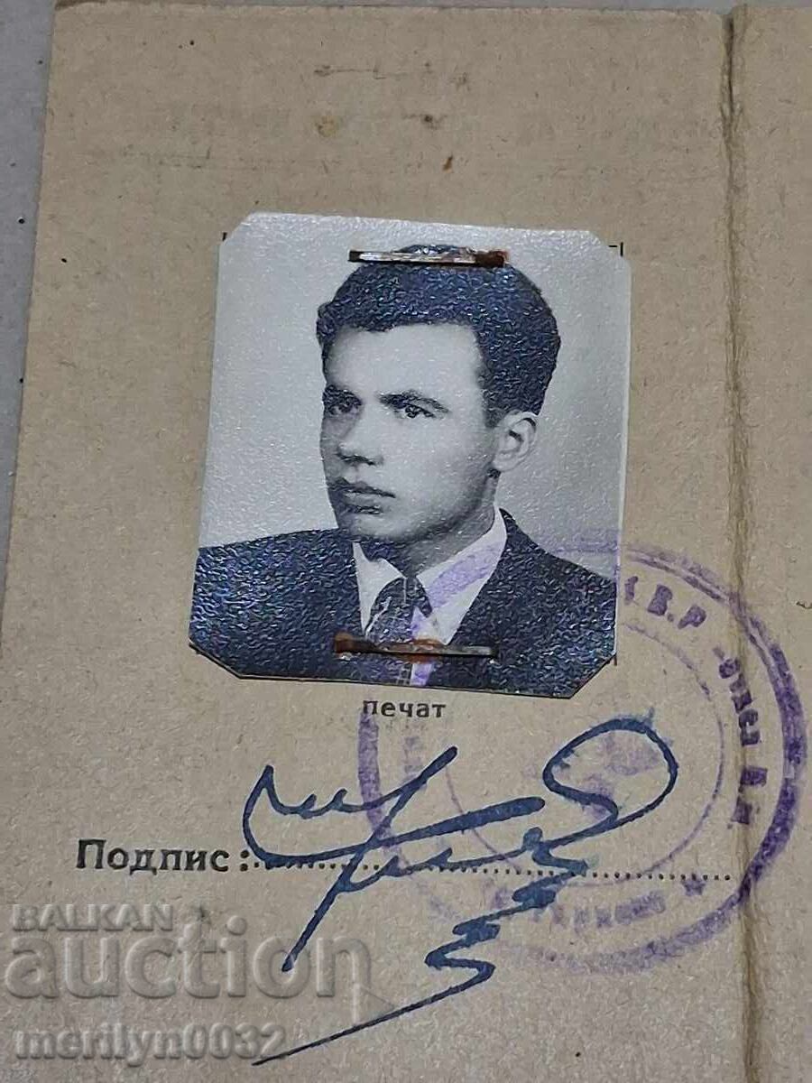 Доставка на Свидетелство за правоуправление на мотоциклет документ Доставка на Свидетелство за правоуправление на мотоциклет документ