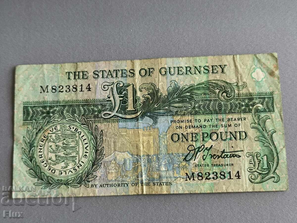 Банкнота - Остров Гърнси - 1 паунд | 1991г. - 2016г. с цена 14.00 лв. | € 7.16