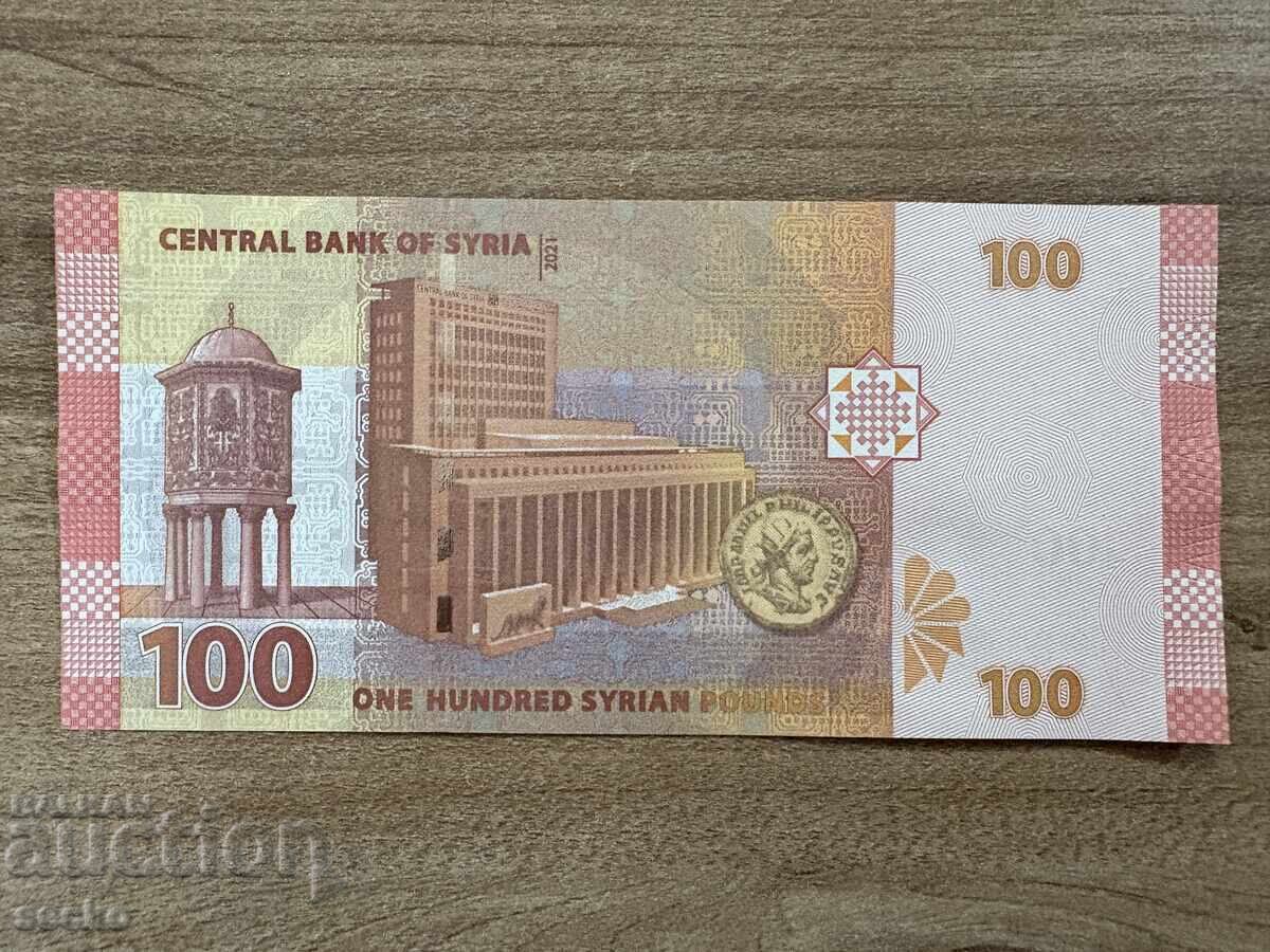 Συρία - 100 λίρες (2021) με τιμή 1.80 BGN | € 0.92 Συρία - 100 λίρες (2021) με τιμή 1.80 BGN | € 0.92