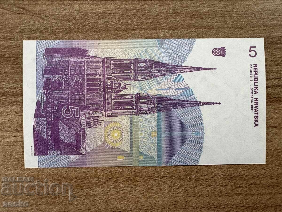 Croația - 5 dinari (1991) UNC cu preț 0.80 BGN | € 0.41 Croația - 5 dinari (1991) UNC cu preț 0.80 BGN | € 0.41