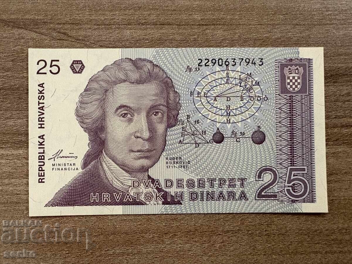 Κροατία - 25 δηναρία (1991) UNC Κροατία - 25 δηναρία (1991) UNC
