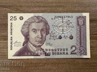 Κροατία - 25 δηναρία (1991) UNC