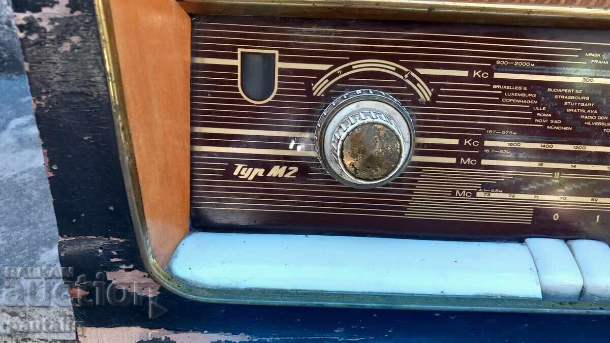 ΠΑΛΑΙΟ ΡΑΔΙΟ ΤΟΥΡ Μ2-ΤΥΠΟΥ Μ2 με τιμή 70.00 BGN | € 35.79 ΠΑΛΑΙΟ ΡΑΔΙΟ ΤΟΥΡ Μ2-ΤΥΠΟΥ Μ2 με τιμή 70.00 BGN | € 35.79