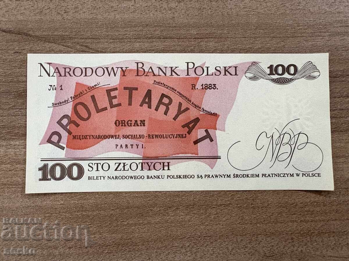 Πολωνία - 100 ζλότι (1988) UNC με τιμή 2.00 BGN | € 1.02 Πολωνία - 100 ζλότι (1988) UNC με τιμή 2.00 BGN | € 1.02