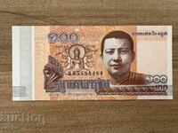 Καμπότζη - 100 ριέλ (2014) UNC