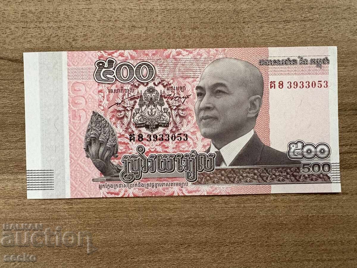 Cambodia - 500 Riel (2014) UNC Cambodia - 500 Riel (2014) UNC