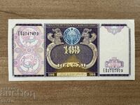 Ουζμπεκιστάν - 100 σουμ (1994)