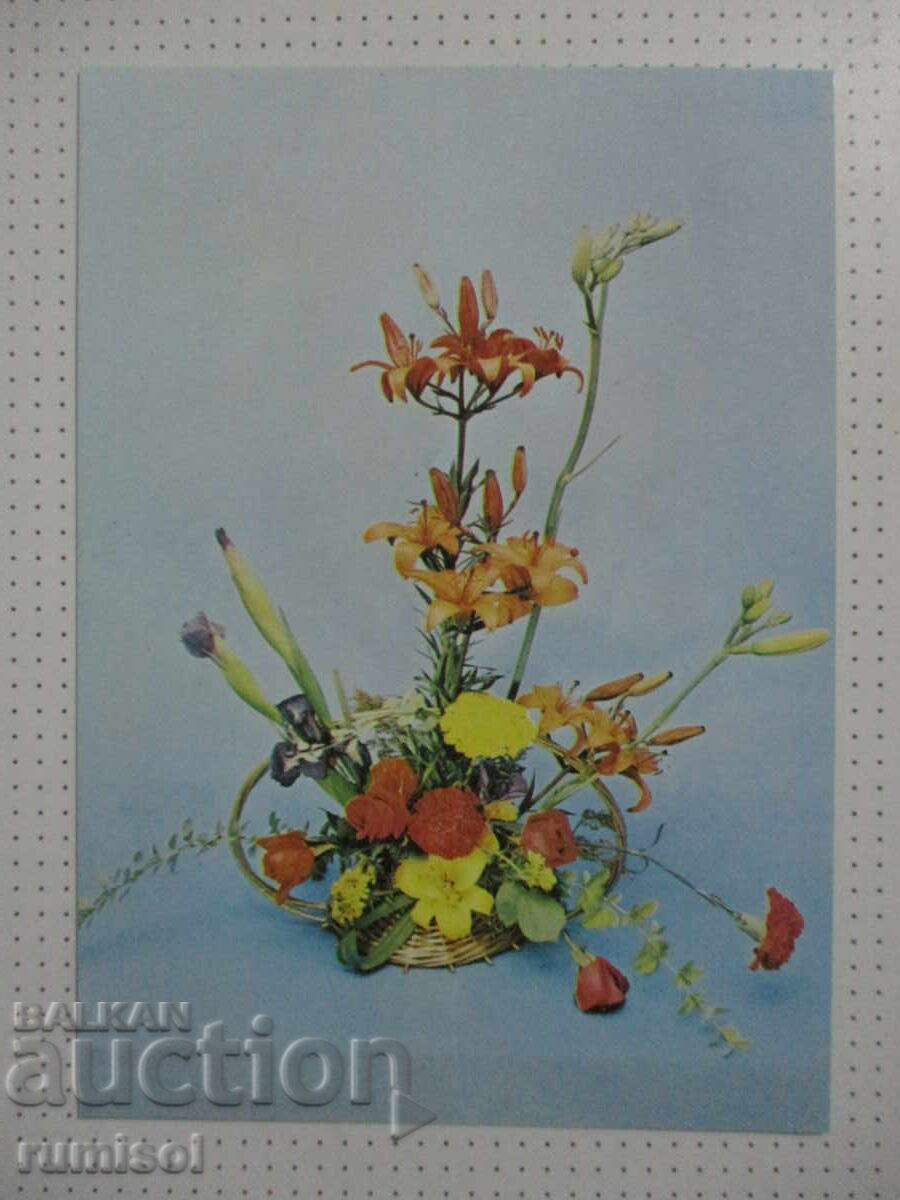 Greeting card with a bouquet