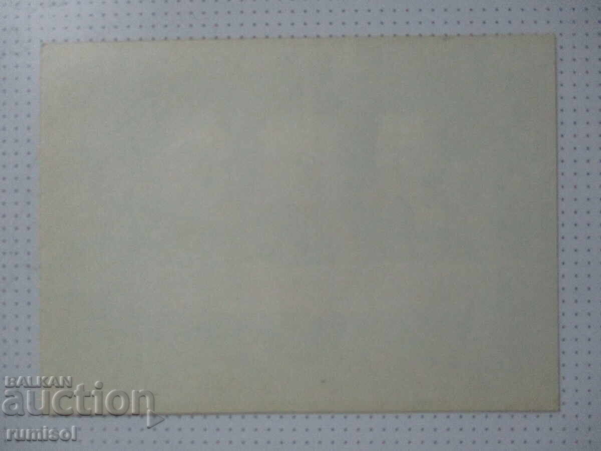 Εικόνα της Μυστικού Δείπνου με τιμή 0.29 BGN | € 0.15