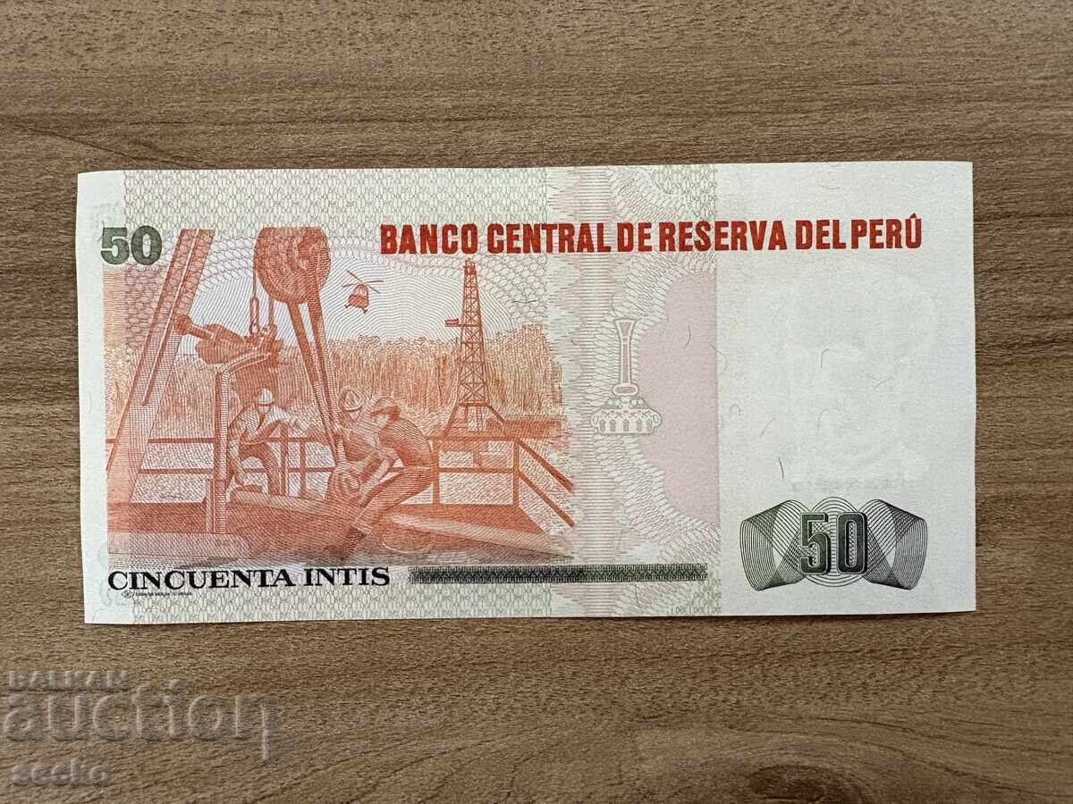 Περού - 50 ίντι (1987) UNC με τιμή 1.50 BGN | € 0.77 Περού - 50 ίντι (1987) UNC με τιμή 1.50 BGN | € 0.77