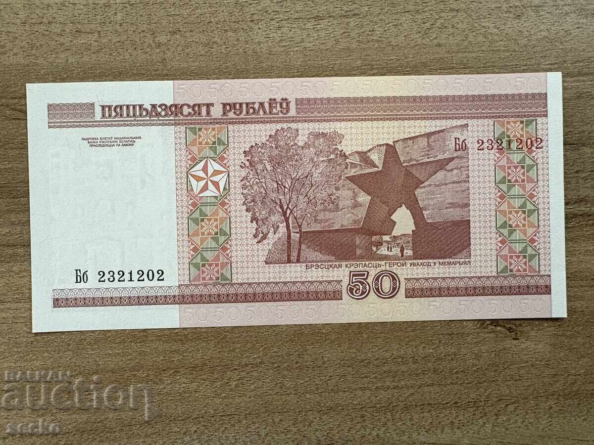 Belarus - 50 ruble (2000) UNC cu preț 1.00 BGN | € 0.51 Belarus - 50 ruble (2000) UNC cu preț 1.00 BGN | € 0.51