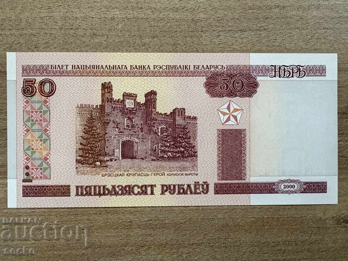 Belarus - 50 ruble (2000) UNC Belarus - 50 ruble (2000) UNC