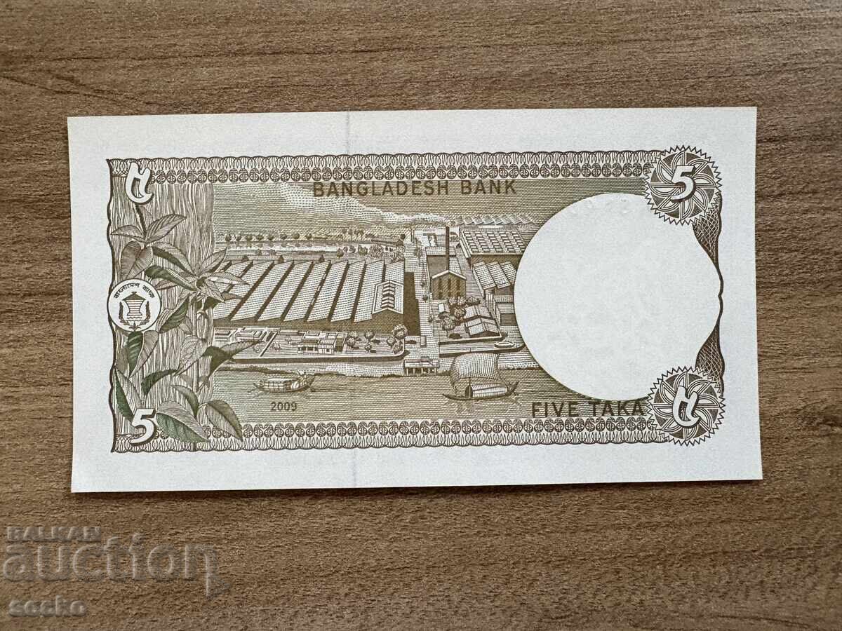 Μπανγκλαντές - 5 τάκα (2009) UNC με τιμή 3.00 BGN | € 1.53 Μπανγκλαντές - 5 τάκα (2009) UNC με τιμή 3.00 BGN | € 1.53